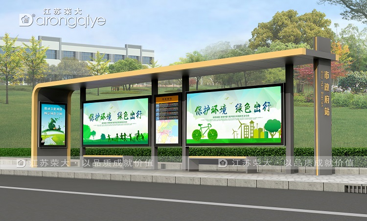宿遷候車(chē)亭